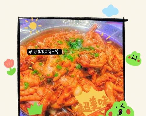 创造与魔法蟹肉宴（揭秘魔法蟹肉宴的独特魅力）