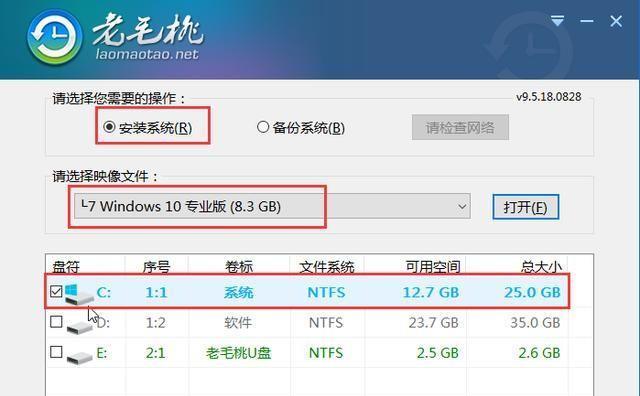 系统u盘重装系统详细教程？如何一步步操作？