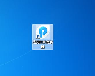 电脑常用的pdf阅读器有哪些？如何选择适合自己的pdf阅读器？