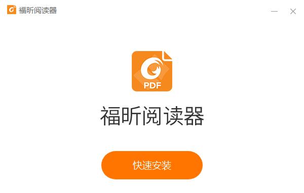 电脑常用的pdf阅读器有哪些？如何选择适合自己的pdf阅读器？