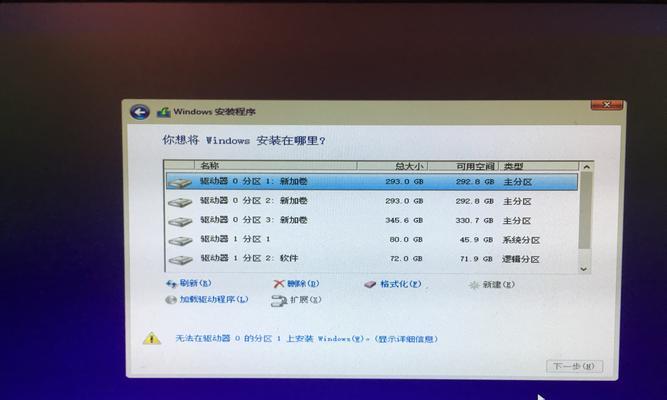 电脑重装系统的方法是什么？如何避免数据丢失？