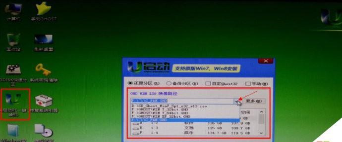 电脑重装系统的方法是什么？如何避免数据丢失？
