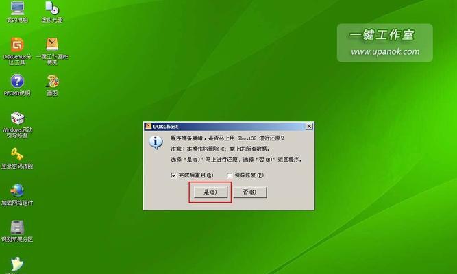 用u盘重装系统教程？步骤是什么？
