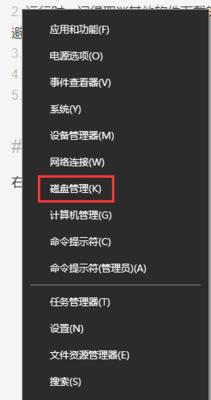 如何合并C盘分出去的磁盘？合并步骤和注意事项是什么？