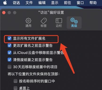 如何显示隐藏文件夹？隐藏文件夹无法找到怎么办？