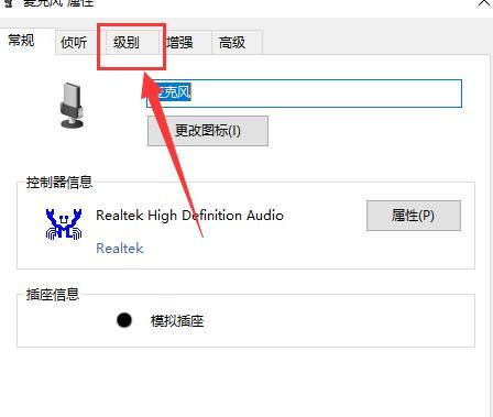 电脑声音出现小红叉怎么修复？详细步骤是什么？
