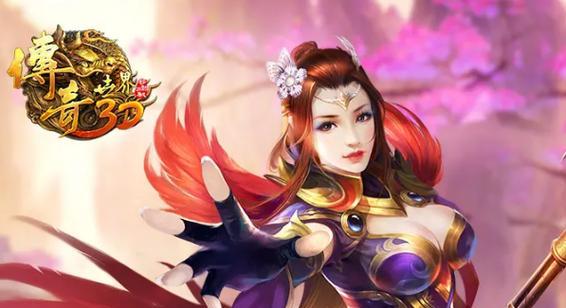 手游3d游戏排行榜怎么查看？最新排行有哪些变化？