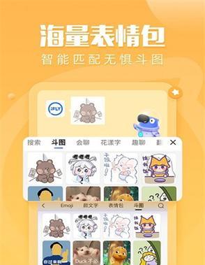 2023年手机最好用的输入法是哪一个？如何选择适合自己的输入法？