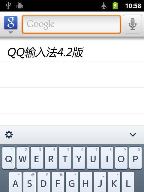 2023年手机最好用的输入法是哪一个？如何选择适合自己的输入法？