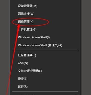 硬盘无法读取怎么办？实用修复技巧大公开！