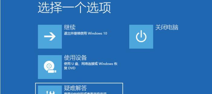 强制进入安全模式的方法是什么？如何快速进入Windows安全模式？