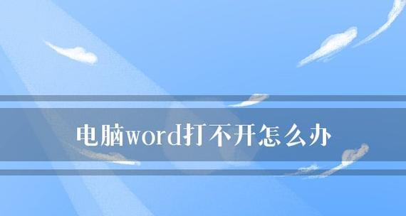 强制进入安全模式的方法是什么？如何快速进入Windows安全模式？