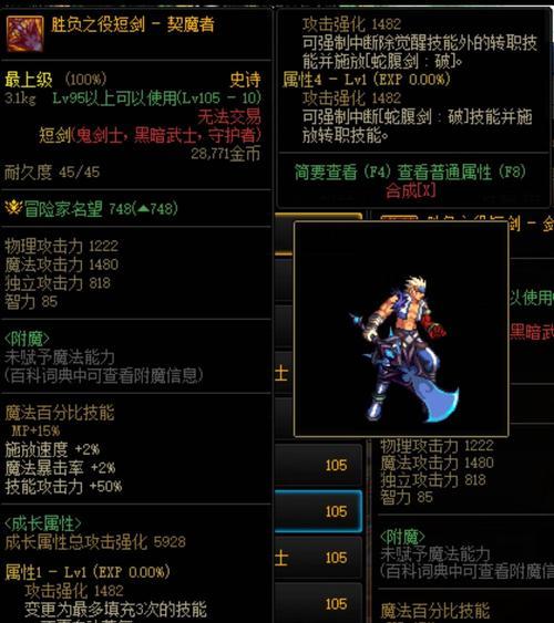 最新dnf110级狂战士毕业装备是什么？如何获取？