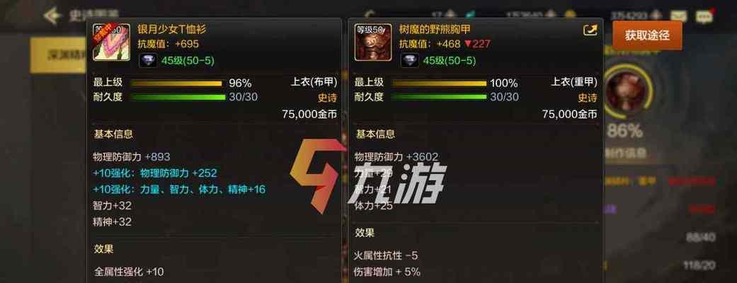 最新dnf110级狂战士毕业装备是什么？如何获取？