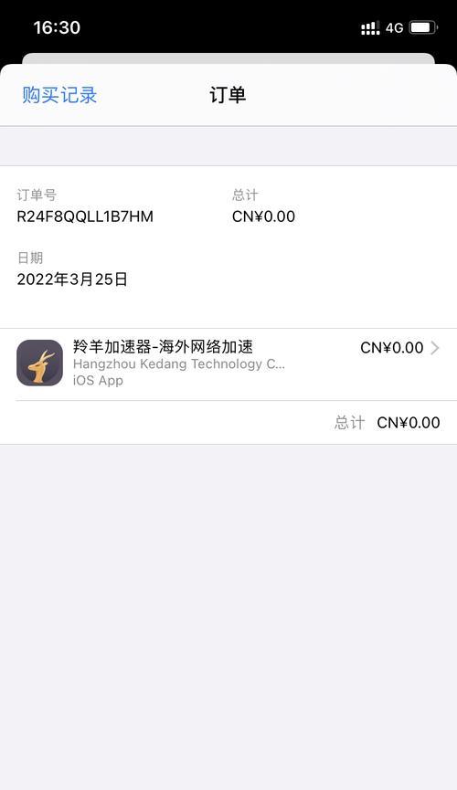 不收费的外网加速器推荐？如何选择最佳免费加速器？