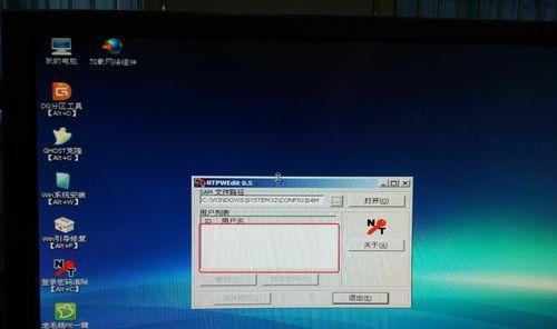电脑忘记开机密码怎么办？简单方法快速找回！