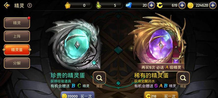 龙之谷转职表包括哪些职业？如何选择适合自己的职业角色？