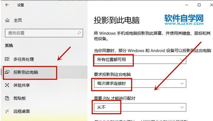 如何将手机屏幕轻松投射到电脑上？最简单的方法是什么？