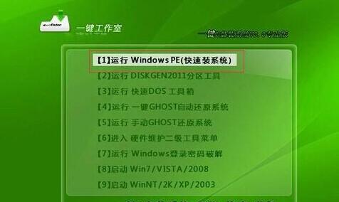 新手如何用u盘装系统？遇到问题怎么办？
