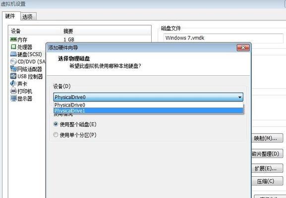 新手如何用u盘装系统？遇到问题怎么办？