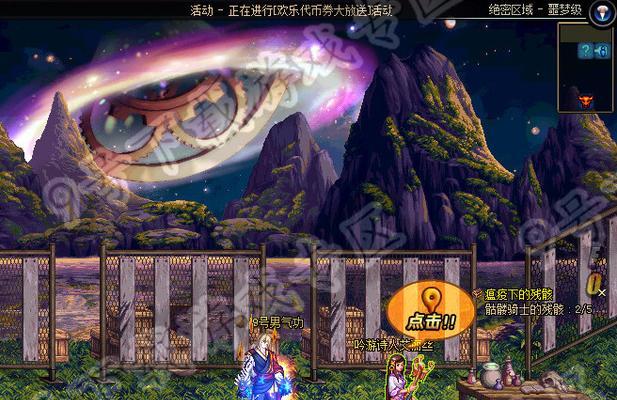 DNF魔笛使者任务攻略是什么？如何完成？