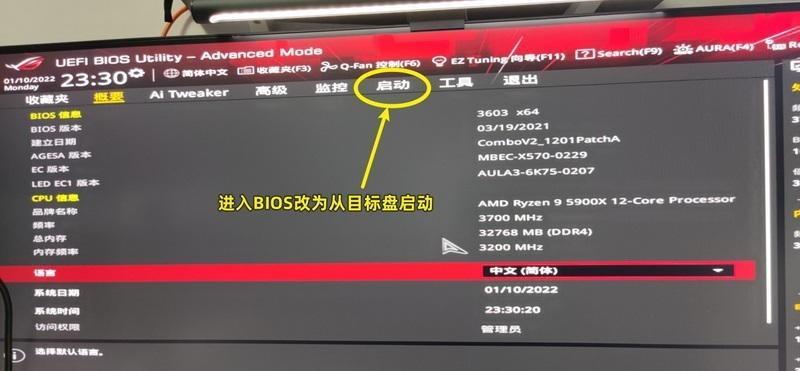 台式机ssd固态硬盘安装教程？安装过程中常见问题有哪些？