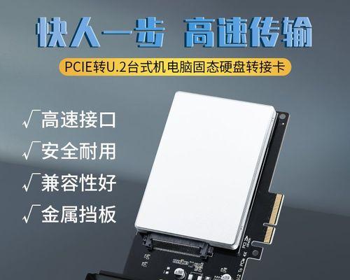 台式机ssd固态硬盘安装教程？安装过程中常见问题有哪些？