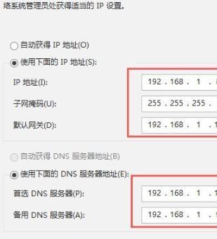 免费ip地址更换软件推荐？如何快速更换IP地址？