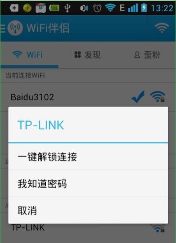 如何安全地重新设置wifi密码？掌握这些技巧轻松搞定！