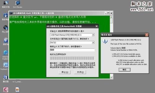 新手如何用u盘装系统？教程步骤是什么？