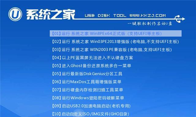 新手如何用u盘装系统？教程步骤是什么？