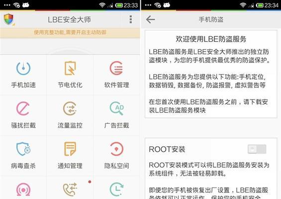 真正免费的手机远程控制软件有哪些？如何选择适合自己的？