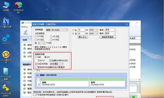 win10自带硬盘检测工具推荐？如何使用以确保数据安全？