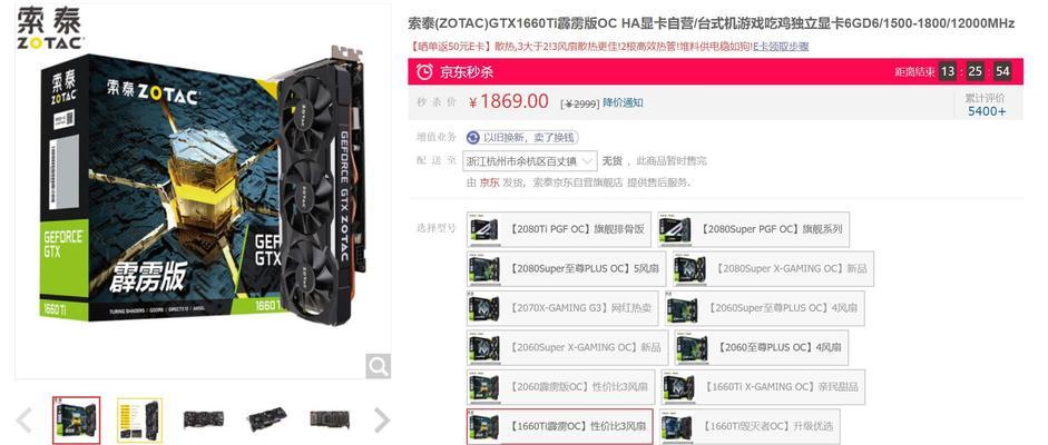 性价比最高的平民显卡是什么？如何选择最合适的？