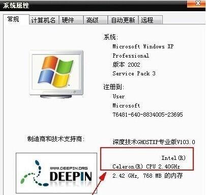 电脑的配置基本知识是什么？如何根据需求选择合适的电脑配置？