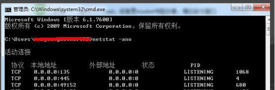 如何使用cmd关闭445端口命令？操作步骤是什么？