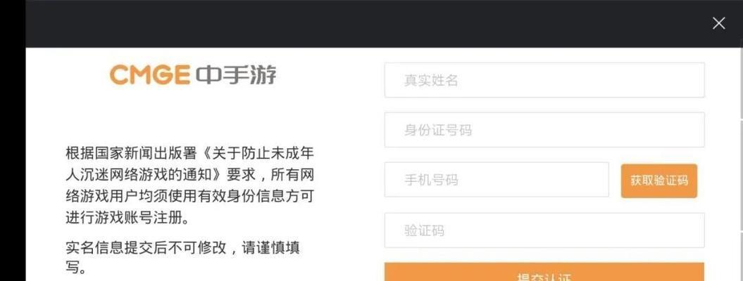 不用实名认证登录又好玩的手游有哪些？如何找到这些游戏？