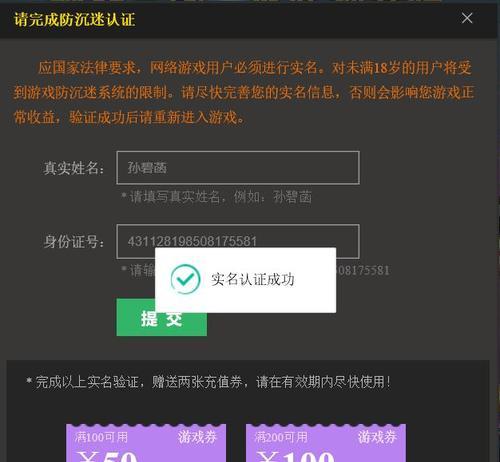 不用实名认证登录又好玩的手游有哪些？如何找到这些游戏？