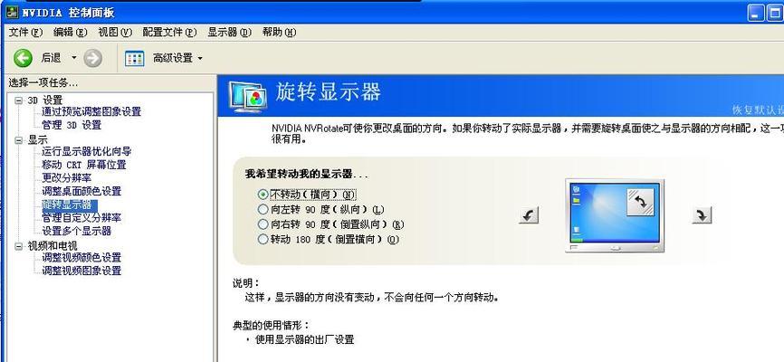 笔记本电脑开不了机怎么办？有哪些有效的解决方法？