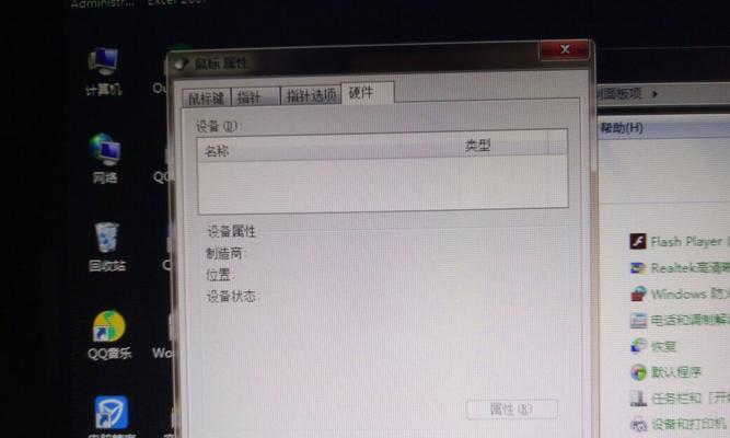笔记本电脑开不了机怎么办？有哪些有效的解决方法？