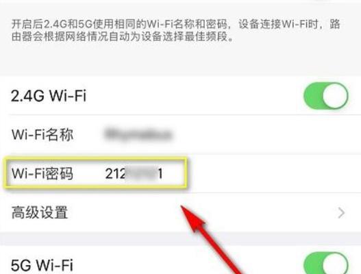 如何更改家庭WiFi密码？改密码教程步骤是什么？