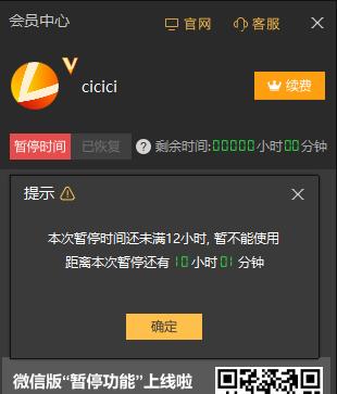 永久免费翻国外的加速器推荐？如何选择最佳的加速器服务？