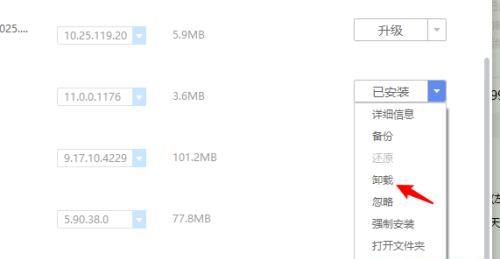 声卡驱动程序无法工作怎么办？重新安装步骤是什么？