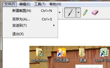 电脑蓝屏了怎么办？如何快速解决电脑蓝屏问题？