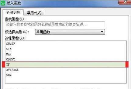 多个条件if函数怎么用？使用多个条件if函数时常见问题有哪些？