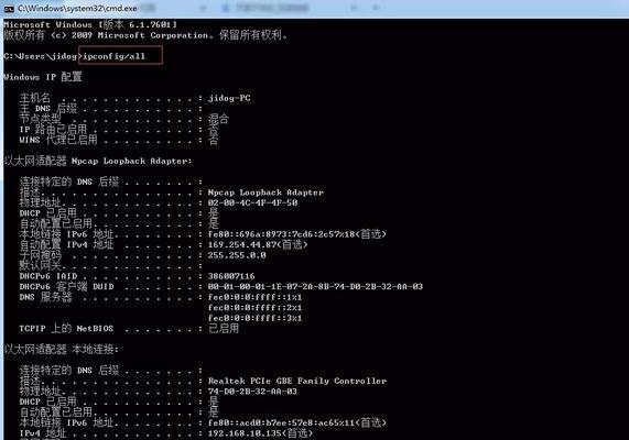 国内目前最快的DNS推荐是什么？如何选择适合自己的DNS服务？