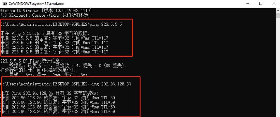 国内目前最快的DNS推荐是什么？如何选择适合自己的DNS服务？
