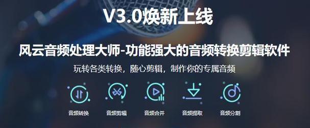 哪些免费软件可以将音频转换为mp3格式？转换过程中需要注意什么？
