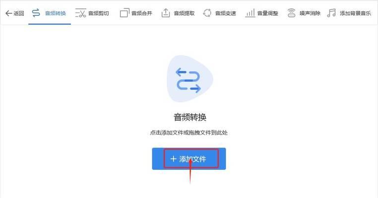 哪些免费软件可以将音频转换为mp3格式？转换过程中需要注意什么？