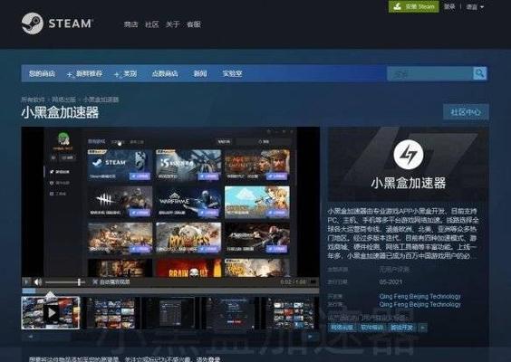 海外加速器使用教程？如何解决连接问题和速度慢？